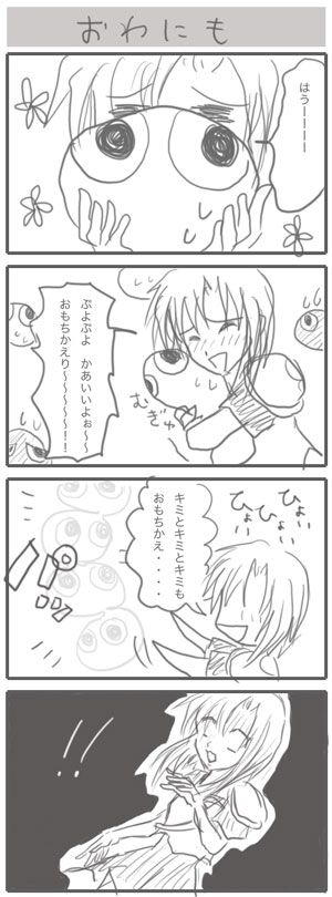 ひぐらし01