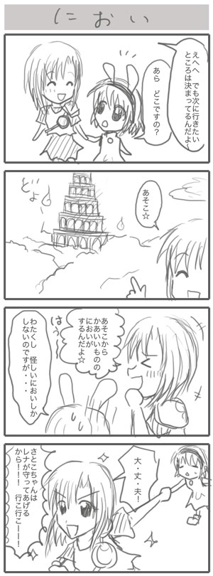 ひぐらし05