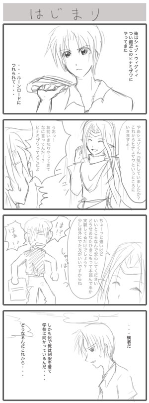 ぷよぷよ01