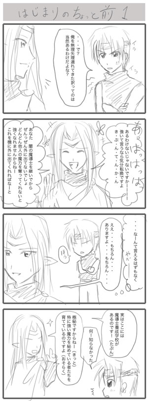 ぷよぷよ02
