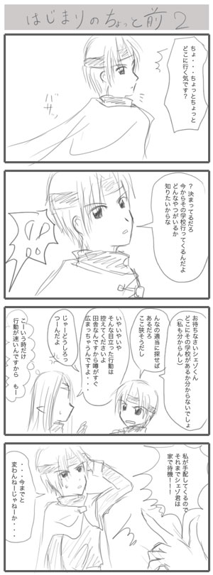 ぷよぷよ03