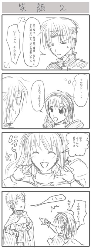 シェアル02